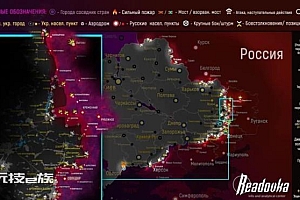 2月5日俄乌战场情报:惨烈!乌军用金属射流武器攻击俄军步兵