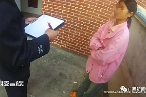 16岁少女被父母26万彩礼“卖掉”?当地妇联关注强迫结婚涉罪