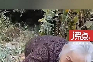 男子路边解手意外发现被困37小时老人 网友狂点赞