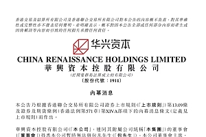 华兴资本回应创始人包凡失联传闻::暂时无法与其取得联系