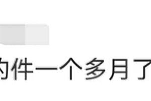 2000多个网点关闭、公司要倒闭?韵达快递回应:假的!春节期间人手不足了
