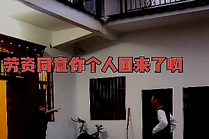 催婚能被逼成什么样子了!咱就是说这个婚必须的结吗?