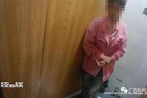 妇联回应少女逃婚事件 少女26万被父母卖掉嫁给陌生人了