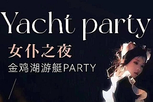 3000块游艇女仆party?系AI绘图诈骗 手指部分异常