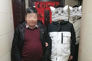 已婚男子与人同居生下儿女被刑拘 网友:看到这条报道放心了