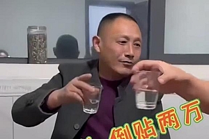 94年女生被父亲当众催婚:嫁出去就安静了,倒贴2万来报名