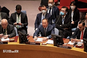 美俄在安理会激烈交锋!俄方对联合国提出要求美国当场立下誓言!