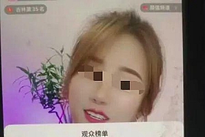 丈夫生前举债打赏主播 妻子欲维权 女主播:没187万