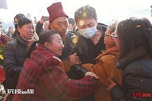 男子被拐32年后被寻回:家里三十多年没贴过春联!