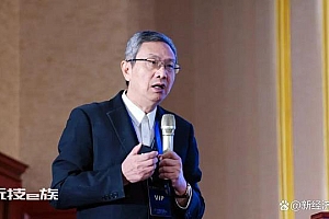 贾康:中国政府为什么不宜向全体老百姓直接发现金?人人一份可能没必要,财政要过紧日子