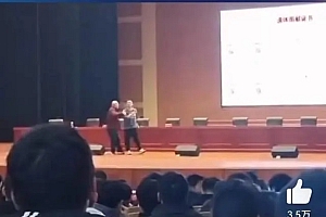 教师宣扬不当内容遭抢麦 官方成立调查组予以问责