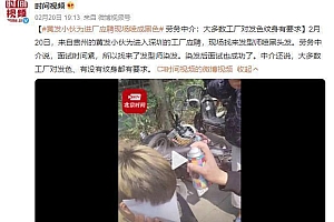 黄发小伙为应聘喷黑头发 tony现场“染发”