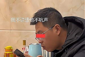 男子中年失业待家 妻子称变得勤快 先去厨房洗碗筷紧接着去卫生间洗衣服