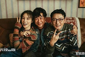 怎么看家长建议下架狂飙?下载一个狂飙还有第二个狂飙