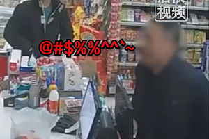 3男子自称教授辱骂推搡女店员:大声呵斥辱骂言语极其粗鄙