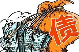 企业家被镇政府欠债?当地回应!网友:老赖?