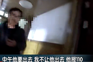 老伯带10万现金离家出走  情绪激动所幸被民警找到送回