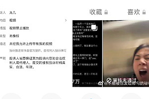 遭辱骂女子被对方举报要求视频下架 警方表示道歉