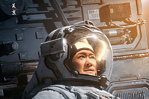 女子落入流浪地球投资骗局被骗11万 领红包刷票房