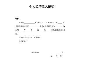 存款5万需收入证明? 女子抽出100存了49900