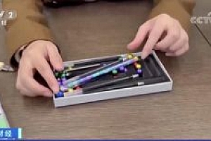 央视曝光磁性文具安全隐患 容易被误吞造成肠穿孔
