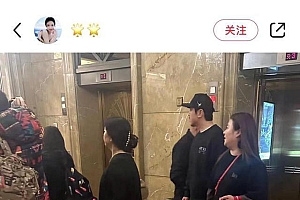 沈腾带老婆参加婚礼 又被狠狠秀了一把