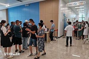 医院贴“财源广进”对联 当地:情况属实,已撤!
