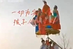 街道回应闹元宵花车撑杆断裂5小孩摔落:活动叫停 事故原因要问民警