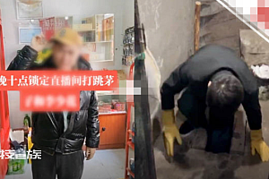 恶心!两男子网上比拼输了跳茅坑!已被网安大队作出行政处罚