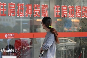 提前还贷房子烂尾再买房首付不够 五个实例供参考