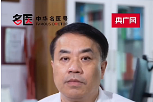 我国肠癌发病率为何一直上升 专家:与饮食结构改变有关