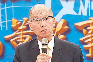 台湾海基会新董事长提“期望访陆” 国台办回应来了