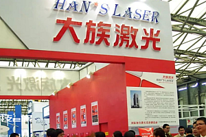 大族激光:公司接近式光刻机正测试  将根据市场需求制定研发计划