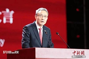 高校书记校长密集调整 多人在副部级岗位上任