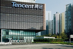 腾讯成立职业技能培训学校公司 网友:培训完能进鹅厂吗