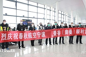 出境团队游重启 中国游客重新出现在世界各地