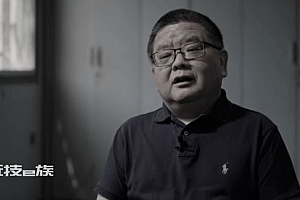 一干部赴澳门赌输500万 累计充值投注1800多万元以上