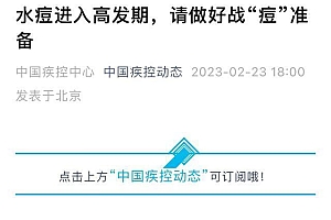 开学季做好诺如病毒胃肠炎预防 加强健康管理、注意科学预防