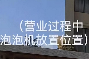 家长称男童在酒店触电身亡 官方回应!酒店仍在营业