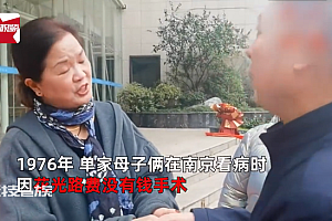 男子47年后见到救命恩人 懂得感恩的人一定会平安健康的