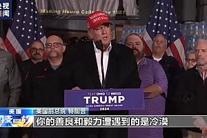“毒火车”成美国政客秀场两党相互攻讦的“战场”