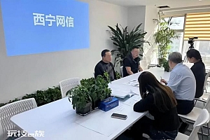 西宁2名约架主播被查处 又是为了博取眼球?