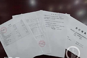 业主反映物业贿赂交警被拘 提出行政诉讼终获赔偿