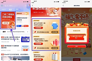 浦发抽2个1.08元支付宝红包