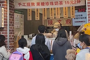 15元2杯,一个月用掉2吨珍珠,“珍珠奶茶单品店”走红广深