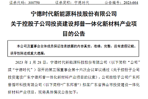 动力电池回收行业的“隐忧”