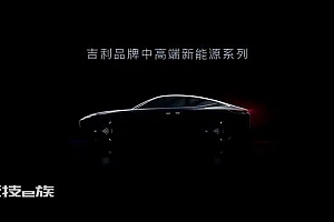 吉利高端品牌银河首款车发布,就这?