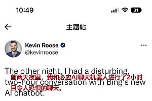 第一批和AI恋爱的人,已经在离婚的路上了
