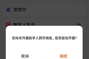 有优惠券却不用,网友都是土豪吗?