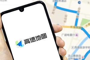 高德上位,阿里打得下本地生活吗?